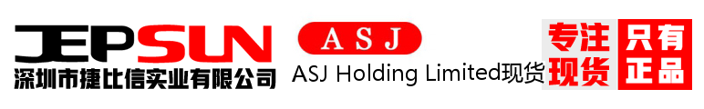 ASJ Holding Limited现货